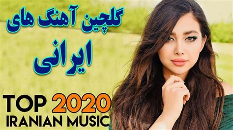 sexy iranisch|Persian Pop 2021: Top Iranian Hits。